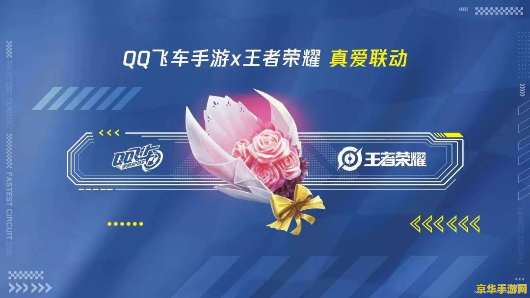 王者荣耀qq进不去怎么办 &lt;h3&gt;王者荣耀QQ登录问题解析与解决方案&lt;/h3&gt;