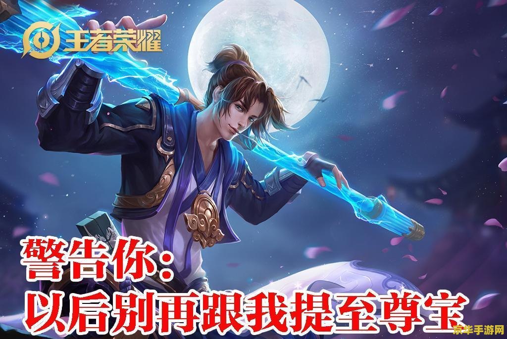 至尊宝什么时候返场 王者荣耀至尊宝限时返场，玩家期待已久！
