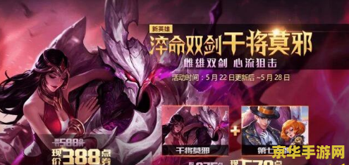 王者荣耀qq进去就退出来怎么回事 王者荣耀QQ登录闪退问题解析