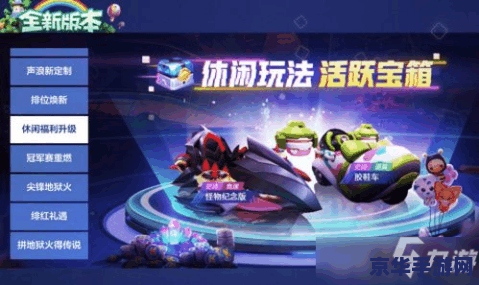 跑跑卡丁车官方网 <h3>跑跑卡丁车官方网站:竞速激情,畅享无限乐趣</h3> 跑跑卡丁车官方网 <h3>跑跑卡丁车官方网站:竞速激情,畅享无限乐趣</h3>