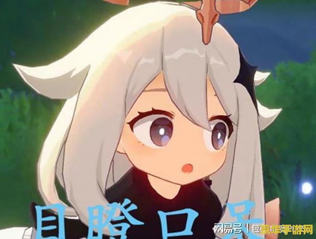 原神无派蒙玩法怎么开启 原神无派蒙玩法探索指南