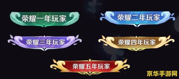 王者荣耀qq怎么登陆失败 &lt;h3&gt;王者荣耀QQ登录失败的原因及解决方案&lt;/h3&gt;