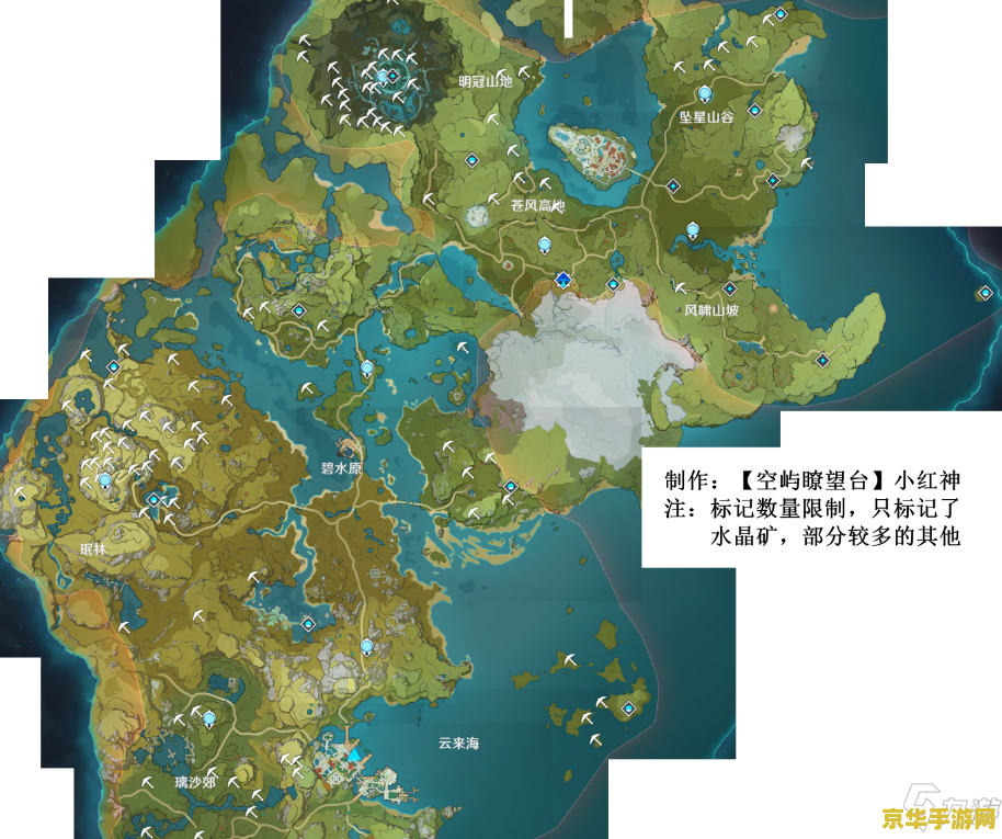 原神雪山银星矿石分布 原神雪山银星矿石分布详解