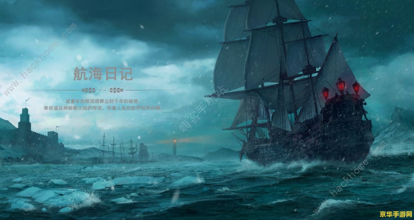 征途2藏宝图查询器 征途2藏宝图查询器：探索未知，解锁宝藏的终极指南