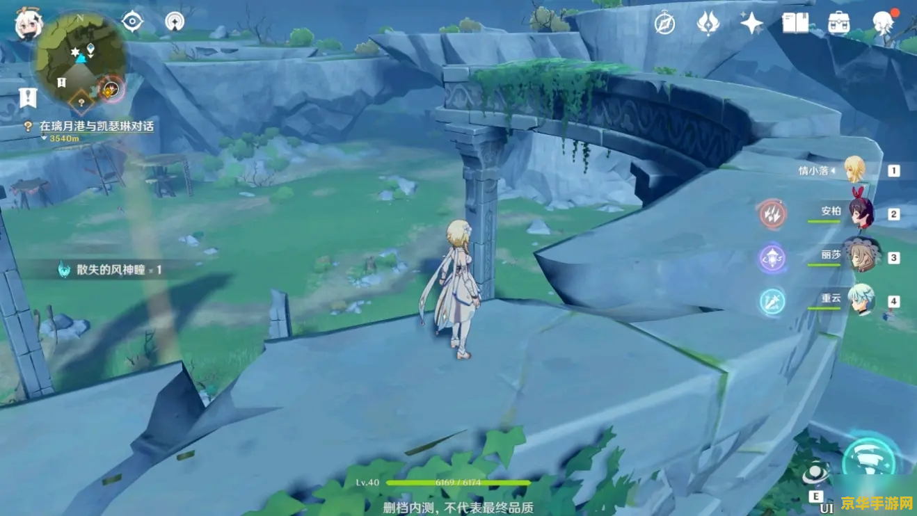 原神怎么快速获得风神瞳 原神中快速收集风神瞳的秘诀