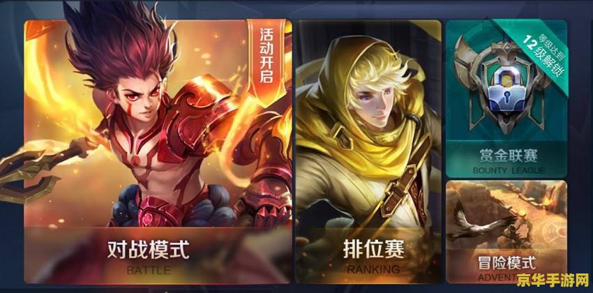 王者荣耀s7赛季怎么领 王者荣耀S7赛季奖励领取指南