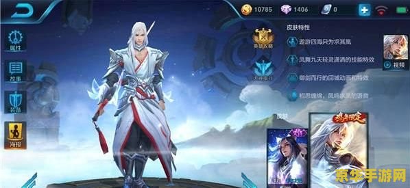 王者荣耀s8李白怎么 王者荣耀S8李白攻略：剑舞风华，诗酒天涯