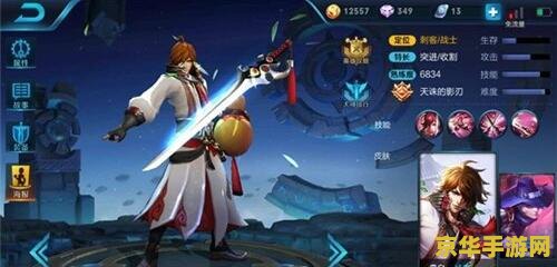 王者荣耀s8李白怎么 王者荣耀S8李白攻略：剑舞风华，诗酒天涯