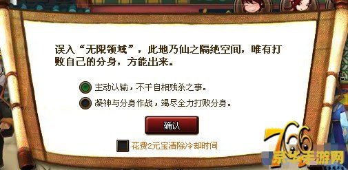 神仙道仙履奇缘答题器 神仙道：仙履奇缘答题器游戏深度解析