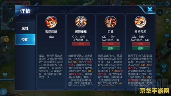 王者荣耀s8李元芳怎么样 王者荣耀S8赛季李元芳深度解析