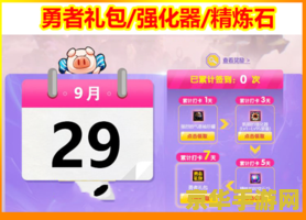 dnf交易上限 DNF交易上限解析：了解规则，畅游阿拉德大陆