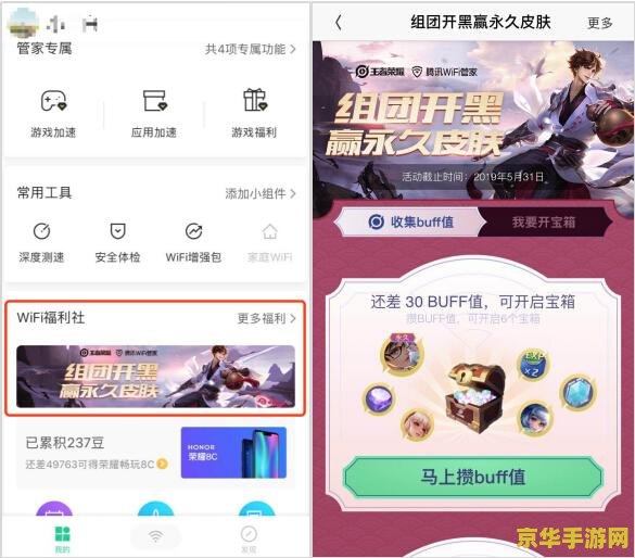 王者荣耀wifi特别卡怎么办 王者荣耀WiFi环境下卡顿问题解析与解决方案