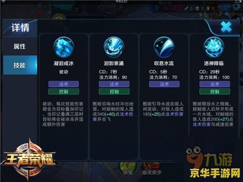 王者荣耀阿符文怎么配 王者荣耀阿符文搭配指南