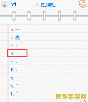 dnf空格名字怎么打 DNF空格名字打法及游戏特色解析