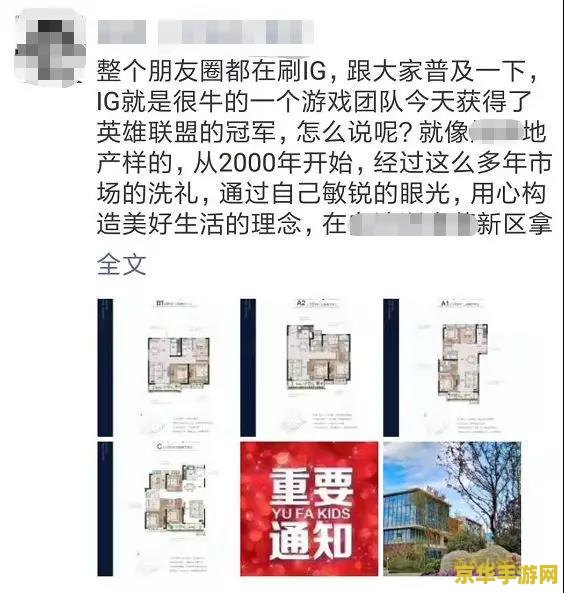 lol比赛直播 LOL电竞盛宴：激战正酣，谁将问鼎荣耀之巅？
