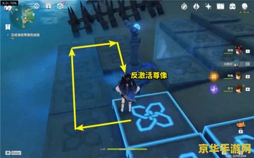 海尊像的谜题原神雷种子 海尊像的谜题与原神雷种子：探索与解锁的奇幻之旅
