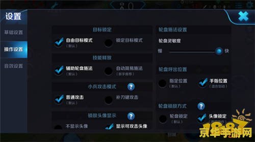 王者荣耀补刀推塔怎么用 王者荣耀补刀推塔技巧解析