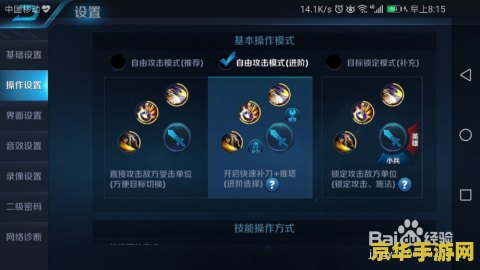 王者荣耀补刀推塔怎么用 王者荣耀补刀推塔技巧解析