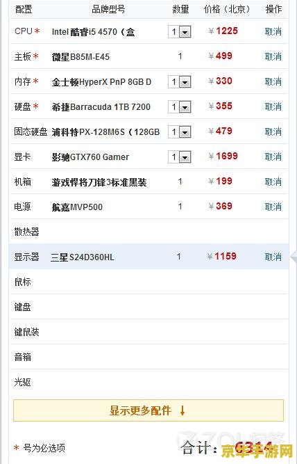 极品飞车17配置要求高吗 极品飞车17配置要求详解与游戏特色分析