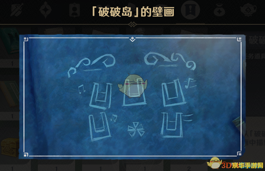 原神金苹果海螺宝藏密码 原神金苹果海螺宝藏密码探索