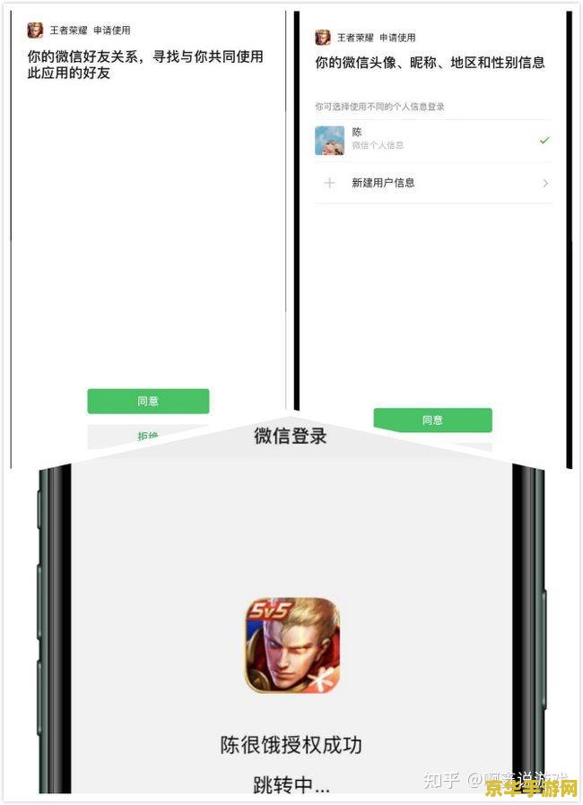 王者荣耀不登录微信登录不了怎么办 王者荣耀不登录微信，如何顺利登录？