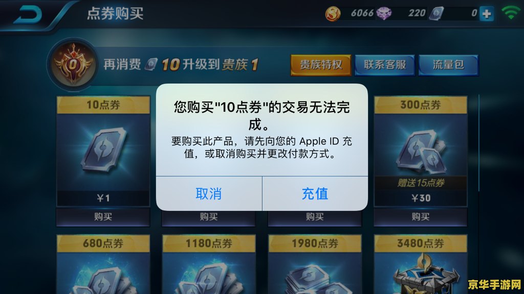 王者荣耀不登录微信登录不了怎么办 王者荣耀不登录微信，如何顺利登录？
