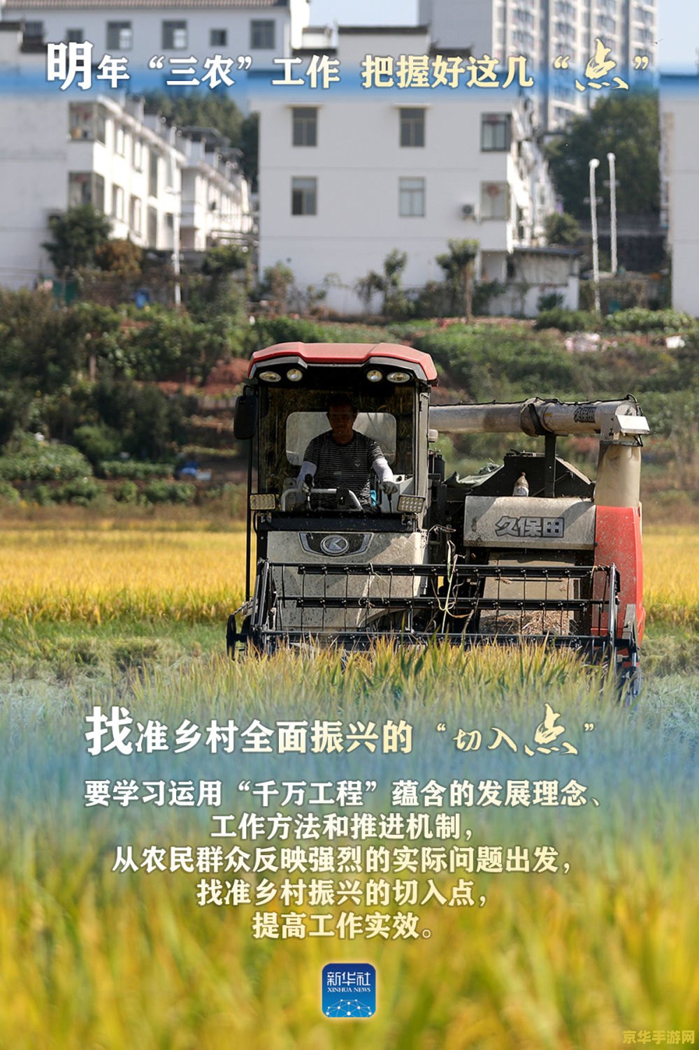 原神里面前往任务地点l3怎么去 原神中如何前往任务地点L3