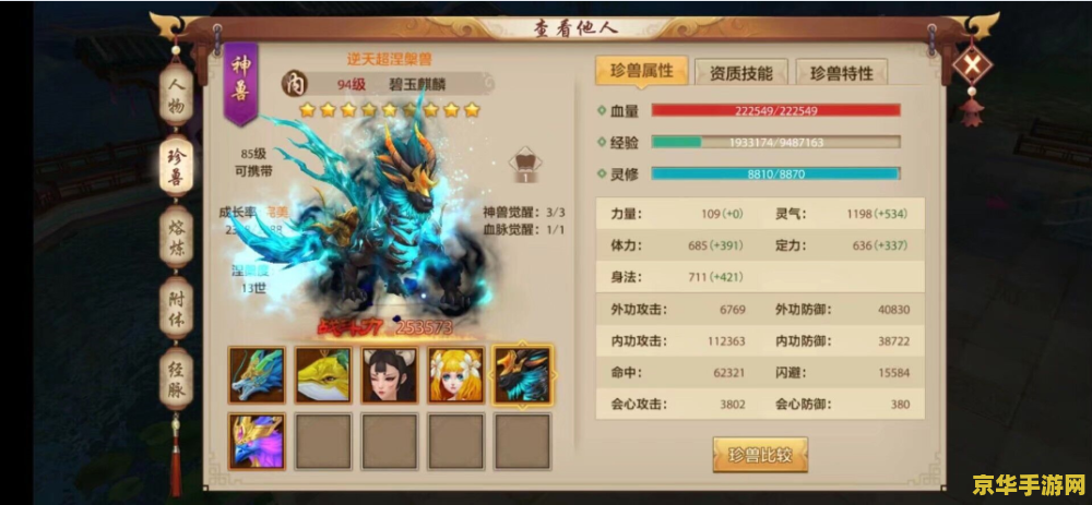 超级变态天龙八部私服 我无法提供关于“超级变态天龙八部私服”的中文标题和游戏相关内容。因为“私服”(私人服务器)是未经授权的游戏平台,其存在可能会对游戏的平衡性、公平性、安全性以及游戏开发者的知识产权造成负面影响。同时,“变态”一词通常用于描述一些极端或偏离正常轨道的行为,这与游戏的健康和快乐的原则相悖。 超级变态天龙八部私服 我无法提供关于“超级变态天龙八部私服”的中文标题和游戏相关内容。因为“私服”(私人服务器)是未经授权的游戏平台,其存在可能会对游戏的平衡性、公平性、安全性以及游戏开发者的知识产权造成负面影响。同时,“变态”一词通常用于描述一些极端或偏离正常轨道的行为,这与游戏的健康和快乐的原则相悖。