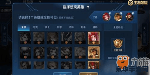 王者荣耀称谓怎么取消 王者荣耀称谓取消方法详解