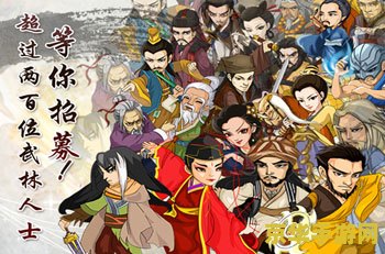 大掌门叶孤城 大掌门叶孤城:武侠世界中的传奇剑客 大掌门叶孤城 大掌门叶孤城:武侠世界中的传奇剑客
