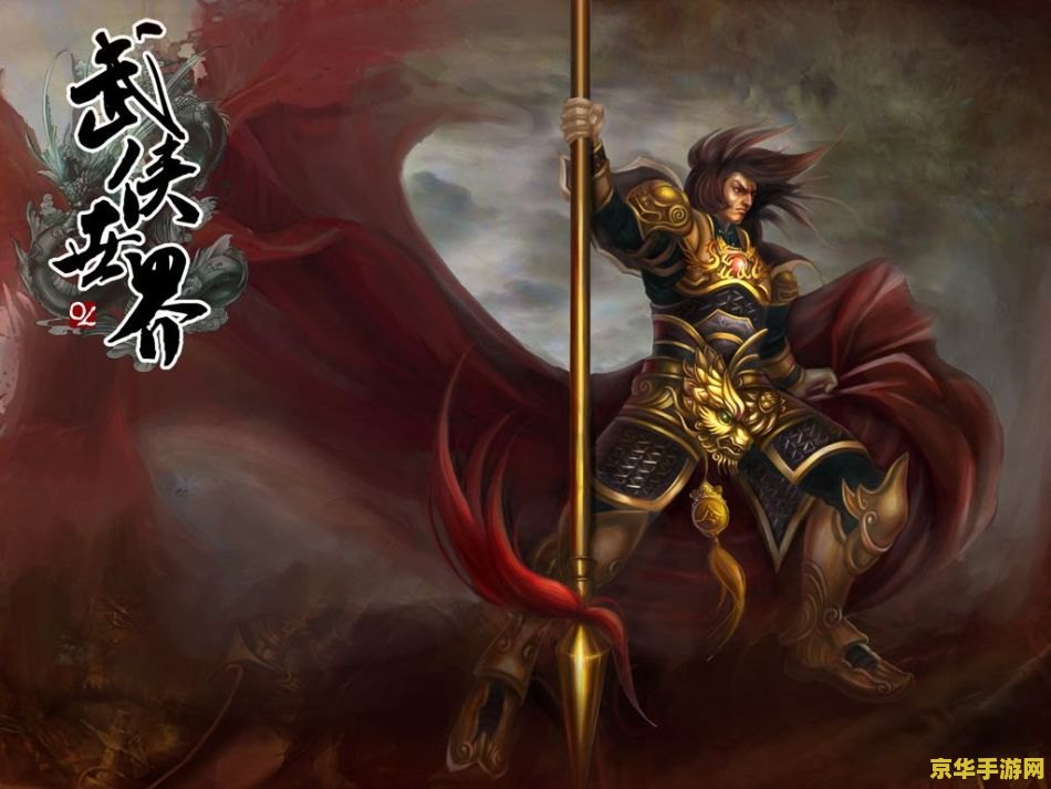 大掌门叶孤城 大掌门叶孤城:武侠世界中的传奇剑客 大掌门叶孤城 大掌门叶孤城:武侠世界中的传奇剑客