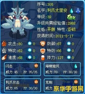 赛尔号刷经验 赛尔号刷经验攻略