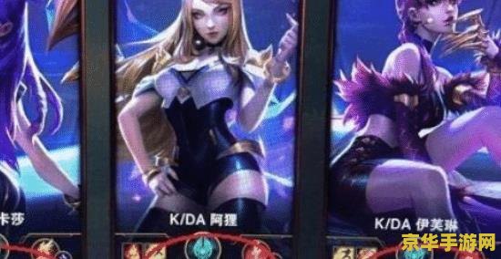 英雄联盟id取名鬼才 英雄联盟ID取名鬼才：创意与个性的完美结合