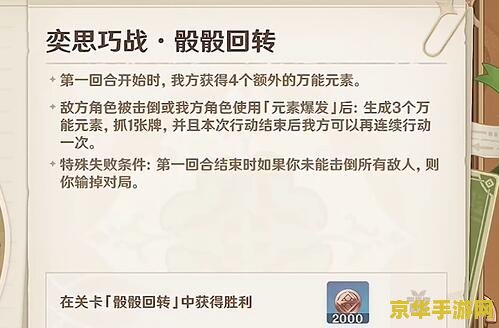原神配叫艺术吗 原神：探索艺术与游戏的交融之境