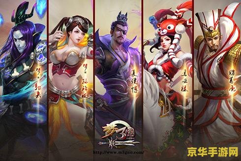 梦三国大乱斗 梦三国大乱斗：策略与英雄的终极对决