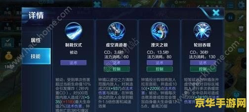 王者荣耀出装顺序怎么设置 王者荣耀出装顺序设置技巧