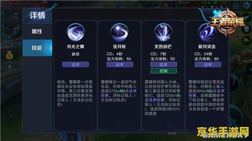 王者荣耀出装顺序怎么设置 王者荣耀出装顺序设置技巧