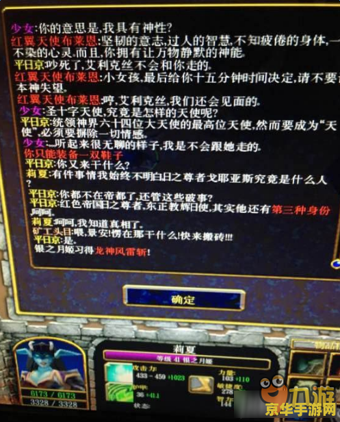 西方世界的劫难4 西方世界的劫难4：探索与冒险的无尽之旅