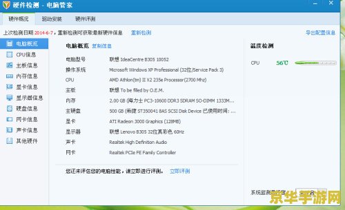 cf怎么卡箱子 CF卡箱子技巧解析