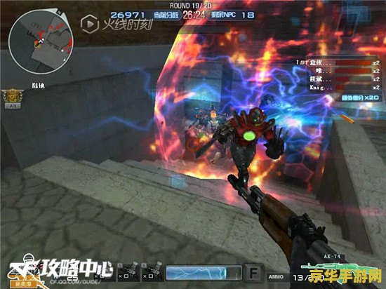 cf挑战模式水之城 CF挑战模式：水之城深度解析