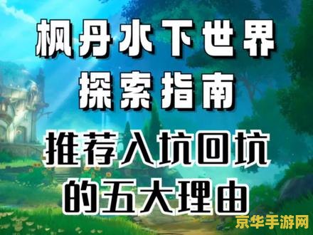 原神多少级可以进入别人的世界 原神多少级可以进入别人的世界？