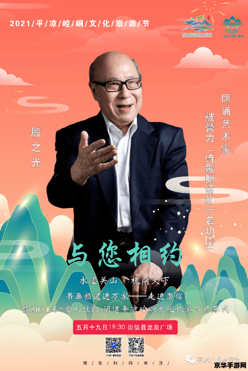 冒险岛v112 冒险岛v112：探索未知，挑战极限的冒险之旅