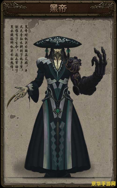 轩辕传奇叶子猪 轩辕传奇叶子猪：探索古代神话，体验传奇人生
