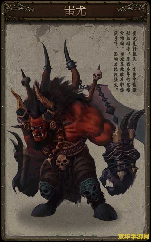 轩辕传奇叶子猪 轩辕传奇叶子猪：探索古代神话，体验传奇人生