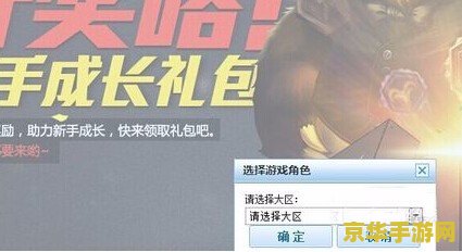 英雄联盟新手教程奖励领不了 英雄联盟新手教程奖励领取问题解析