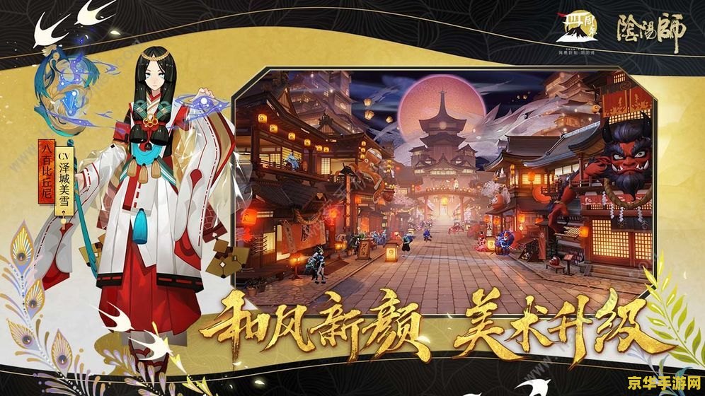 铃鹿御前养父的姓氏 铃鹿御前的家族传承:探寻养父的姓氏之谜 铃鹿御前养父的姓氏 铃鹿御前的家族传承:探寻养父的姓氏之谜