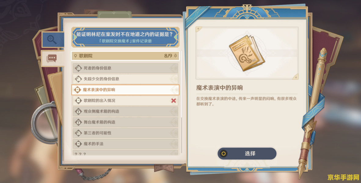 原神主线任务打不过 &lt;h3&gt;原神主线任务挑战攻略：如何克服难关&lt;/h3&gt;