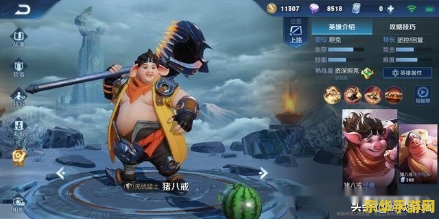 王者荣耀答题怎么参加 王者荣耀答题活动全攻略
