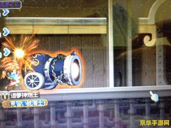 冒险岛火炮手挂机 冒险岛火炮手挂机攻略与技巧