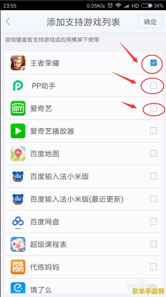 王者荣耀打字键盘不出来怎么回事 王者荣耀中键盘无法显示的解决方法